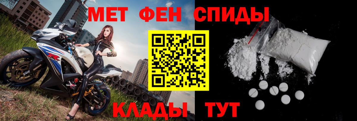 АМФ Розовый Новоалтайск
