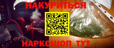 дистиллят марихуана Гусиноозёрск