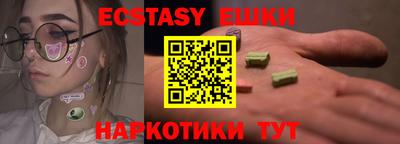 дистиллят марихуана Гусиноозёрск