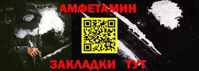 ECSTASY Гусь-Хрустальный