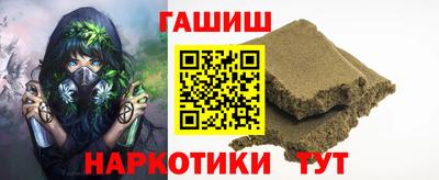 гидропоника Гусев