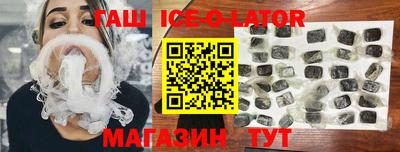 дистиллят марихуана Гусиноозёрск