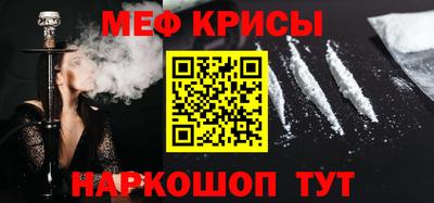 ECSTASY Гусь-Хрустальный