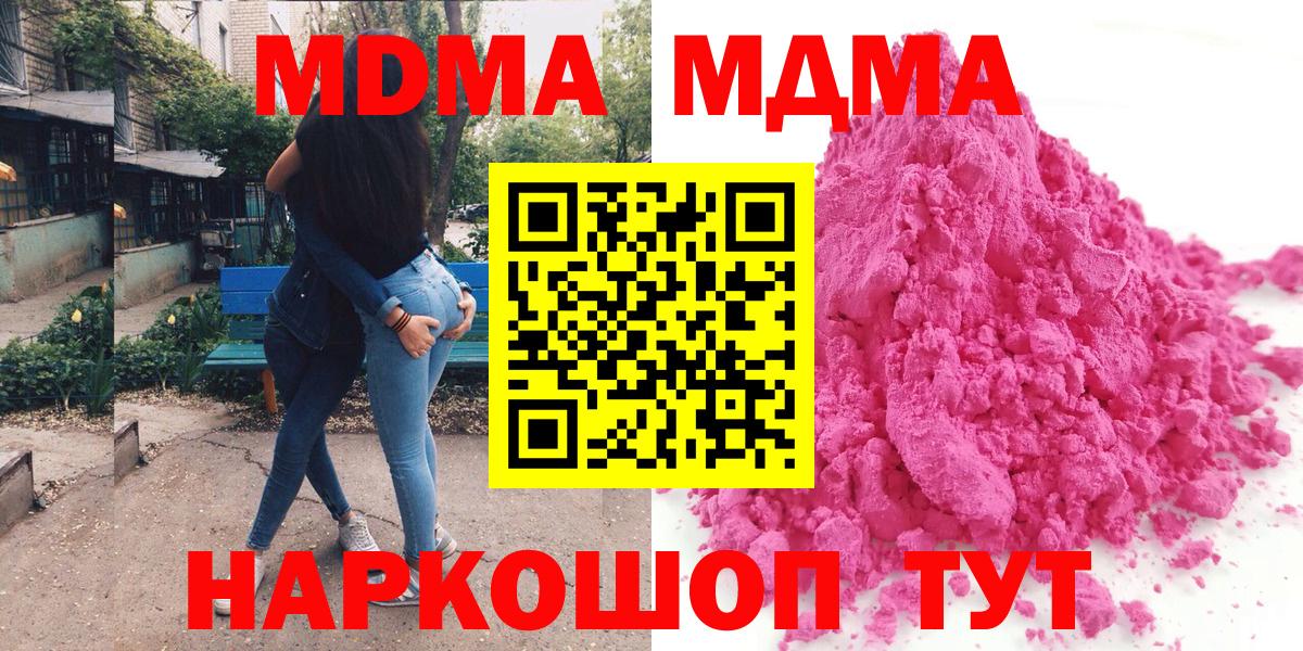 MDMA VHQ Новоалтайск