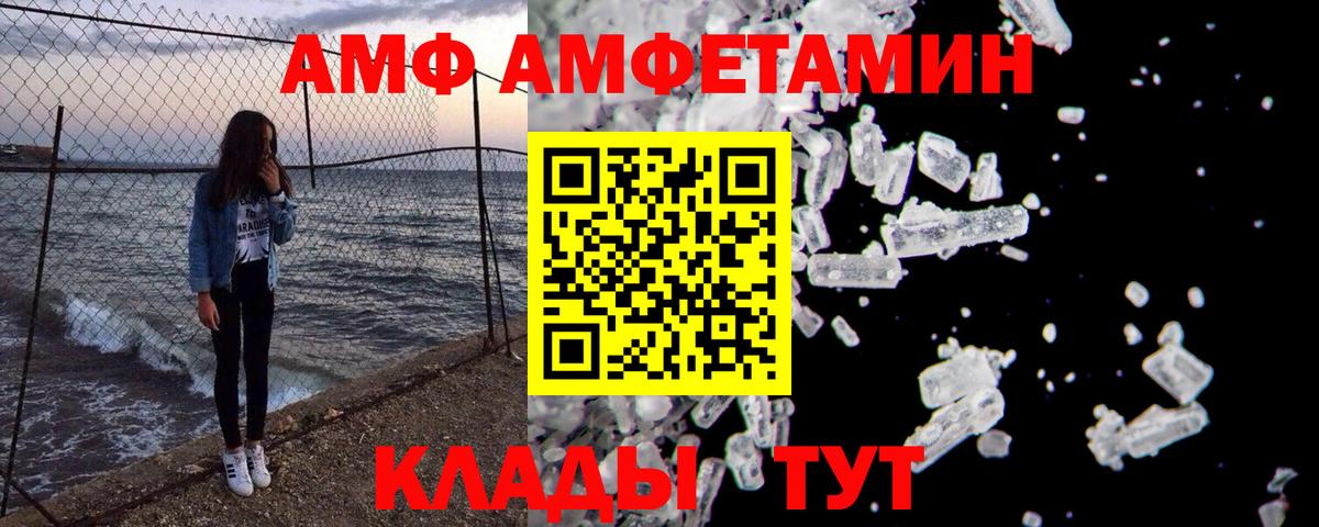 Новоалтайск  Первитин Декстрометамфетамин 99.9%  Вход с VPN  Первитин Декстрометамфетамин 99.9% 