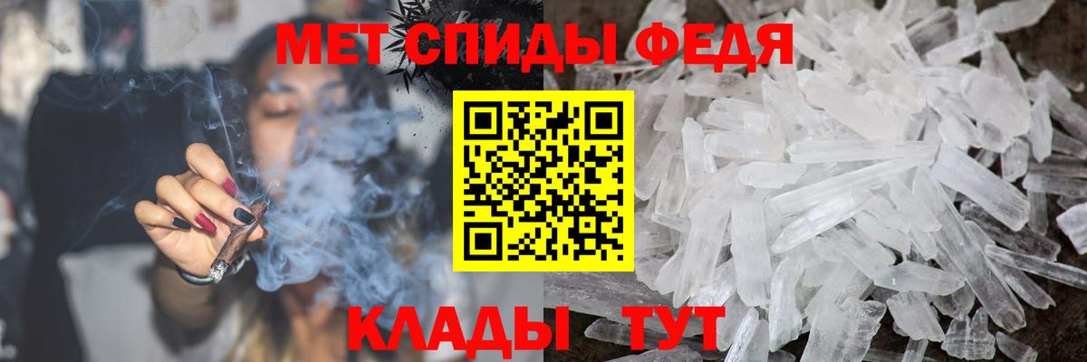 Первитин пудра Новоалтайск