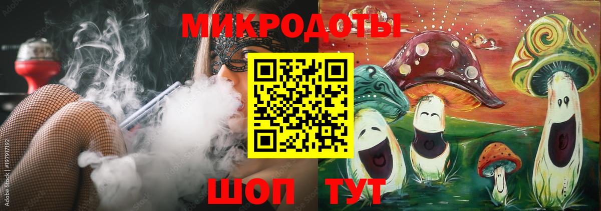 Псилоцибиновые грибы ЛСД Новоалтайск