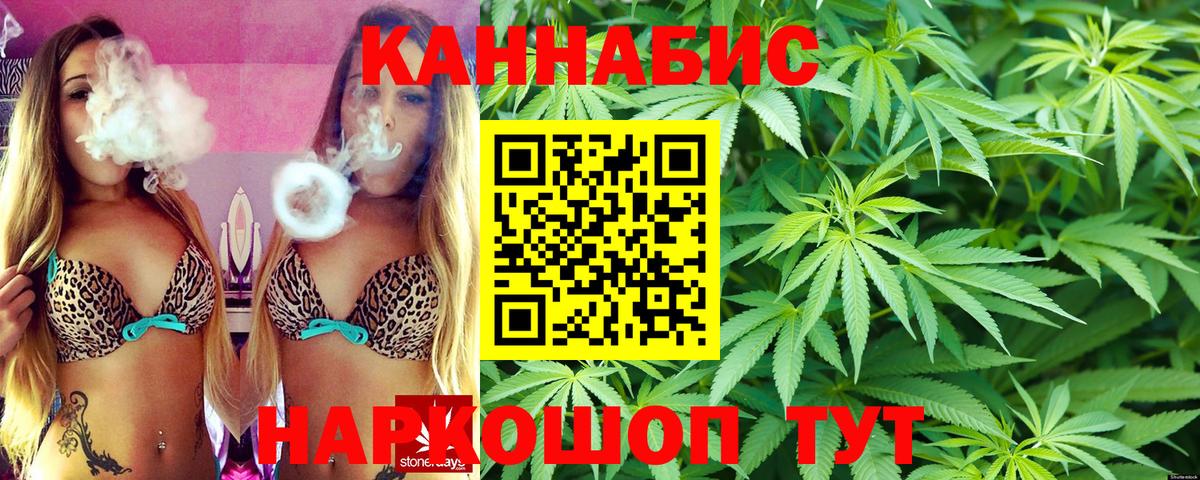 Каннабис тримм  Каннабис VHQ  Вход с VPN  Новоалтайск  Конопля OG Kush  Бошки Шишки MAZAR 
